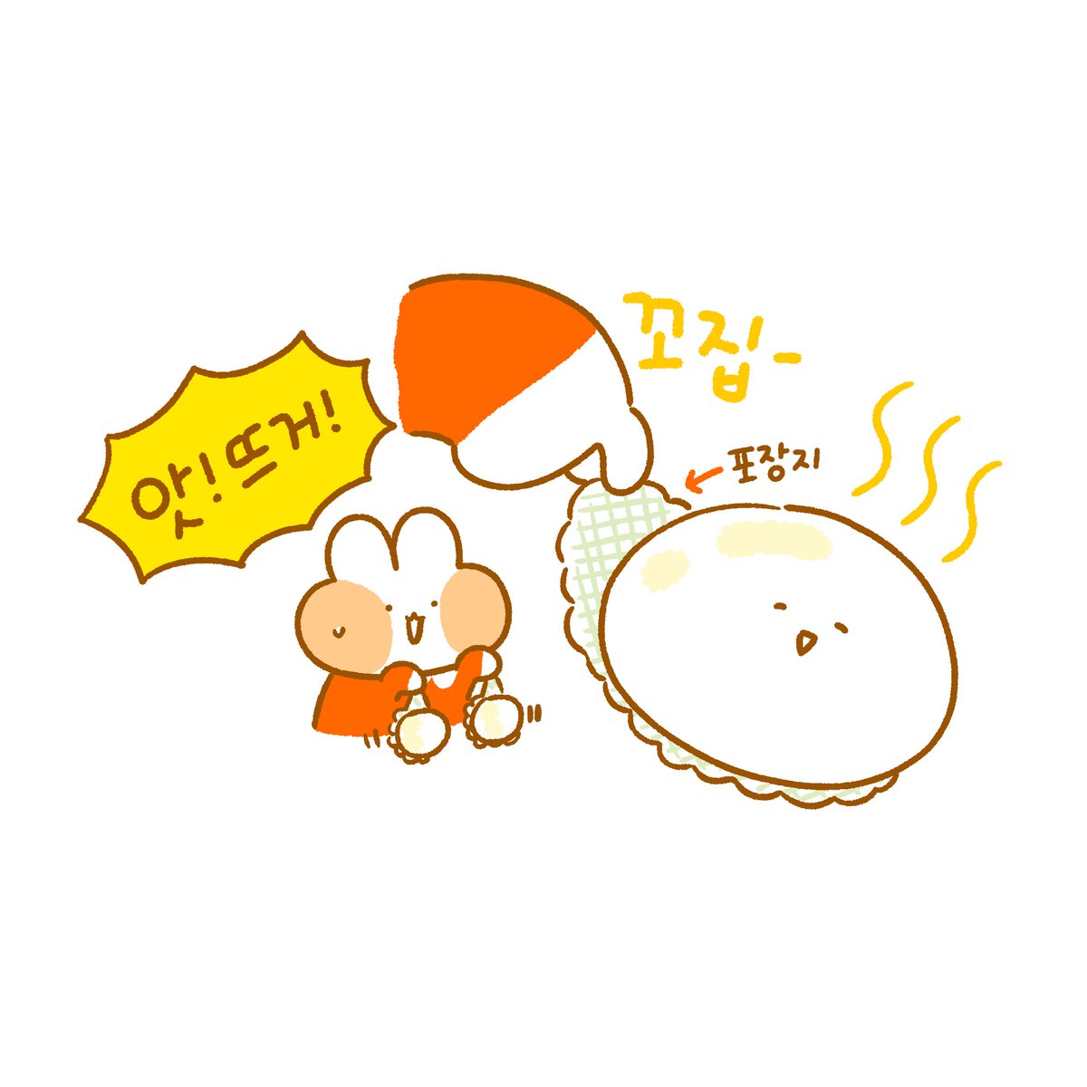 하지말라고 하면 더 하고싶은걸😋 