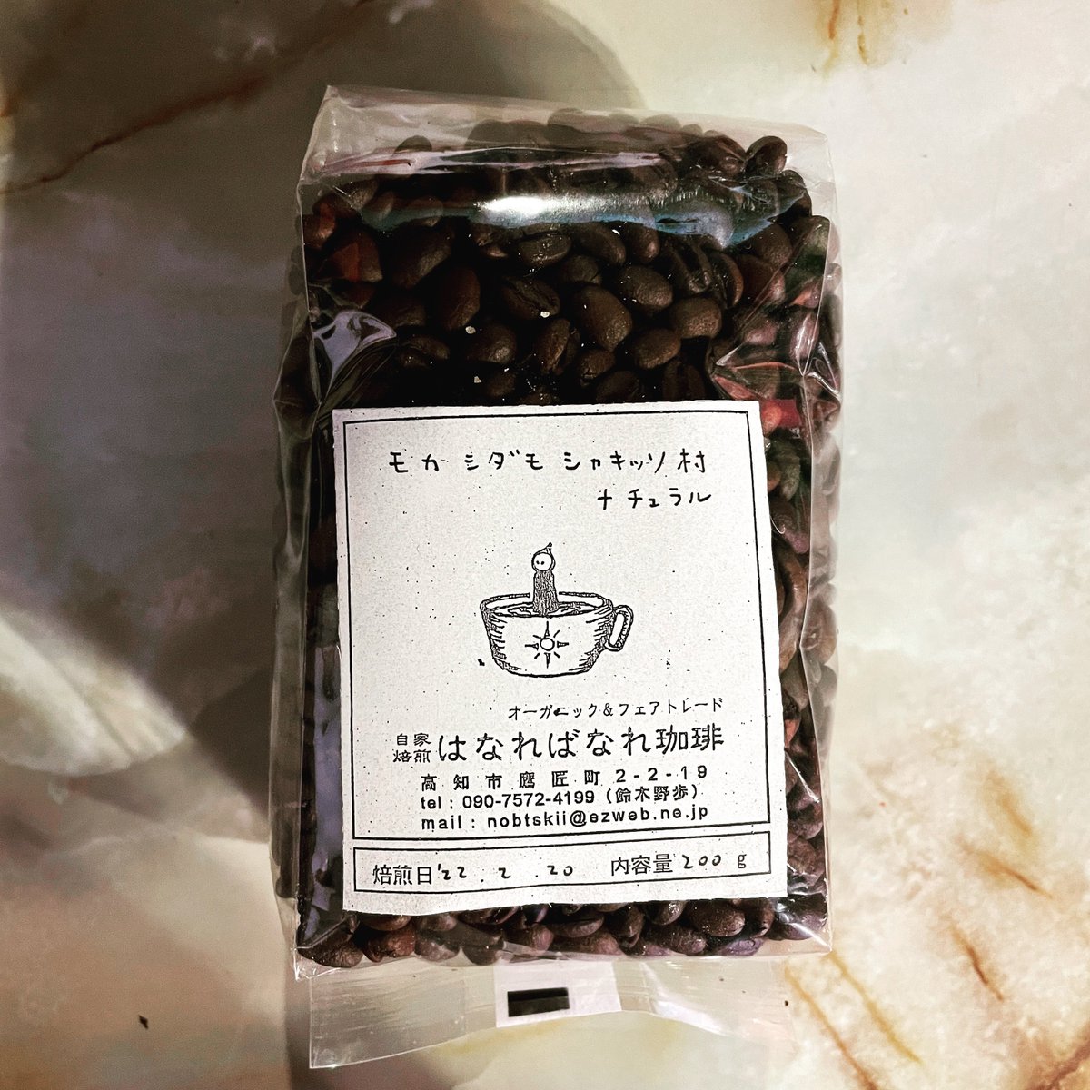 taiyounome2019's tweet photo. 『はなればなれ珈琲』コーヒー豆 入荷しました☕️

・モカ シダモ シャキッソ村 ナチュラル 中煎
200g入り¥1,200

粉に挽いてのお渡しも可能🙆🏻‍♀️

市内までなかなか買いに出かけられないご近所さん、いかがですか〜☕️

#はなればなれ珈琲
#自家焙煎珈琲
#smallroaster 
#コーヒー豆
#コーヒー豆販売 https://t.co/3acqUHY0bt