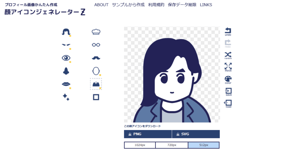 ダーヤマ Topeconheroes ダ鳥獣戯画展開催中 ついに顔アイコン ジェネレーター B リリース プロフ画像がサクッと作りたいとか資料に人物イラストを入れたいなぁという人のための顔イラスト生成サイトです 使ってみてよかったら拡散お願いします