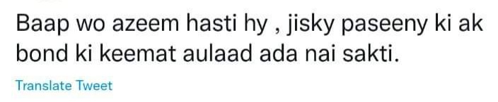 Malik Asif Gunjial 🇵🇰 (@asif65116) on Twitter photo 