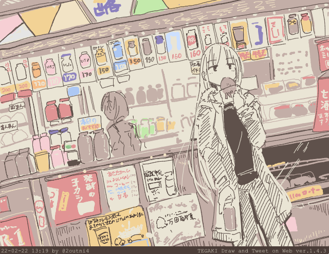 パンとコヒと秋葉原駅 #tegaki_dt