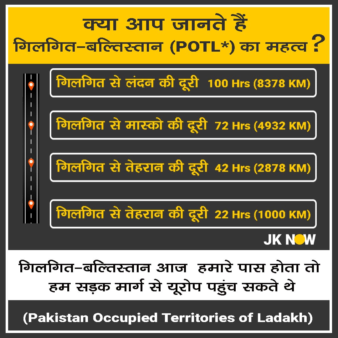 nidhijkmedia's tweet photo. #SankalpDiwas
know facts about #POTL https://t.co/aVKSZLfxiZ
