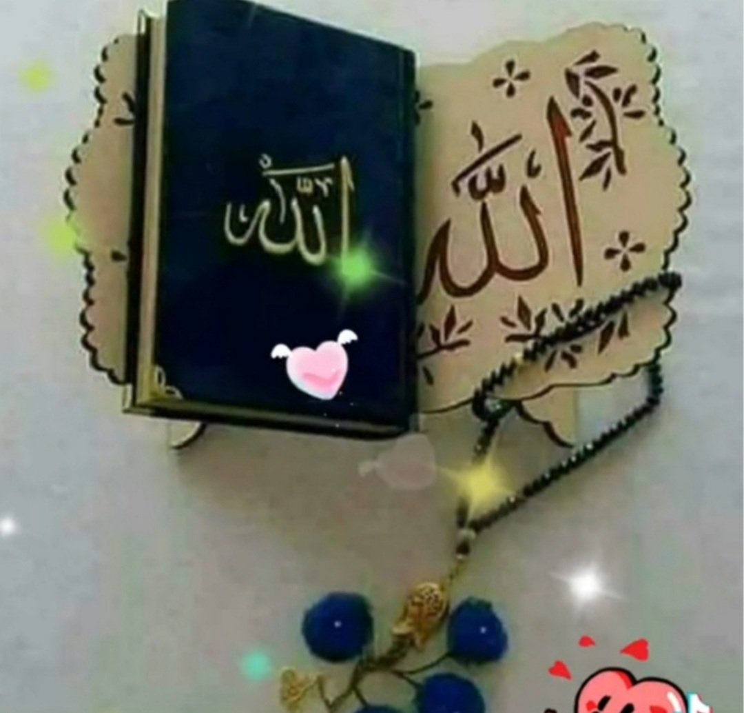 .
Her şey yıkılıp gidecek olsa dahi, Sen onarmaya bak.
Kötülük her yeri tutsa da, 
Sen iyilerden ol... 
İyilik ve güzellikten,
Rahmetten, 
bereketten ve
güzel insanlardan yana
nasibiniz çok olsun.

🌷 بسم الله 🌷 

#SELÂM_VE_DUÂİLE🤲🏼
🌷#HAYIRLI_BEREKETLİ_SABAHLAR 🌷