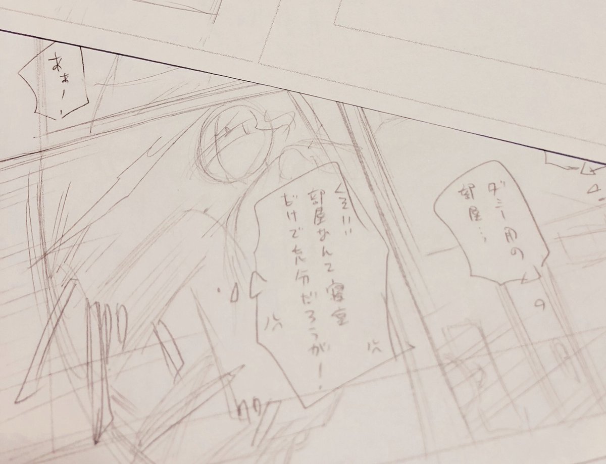 おはこんにちは!めちゃくちゃネームをしてた…🖋

これは誰でしょーか!💭 