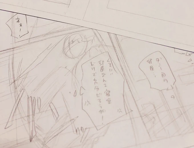 おはこんにちは!めちゃくちゃネームをしてた…🖋

これは誰でしょーか!💭 