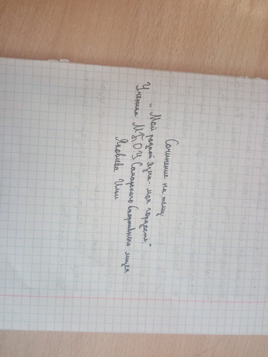 Международный День родного языка в Самарском спортивном лицее. Конкурс загадок , тотальный диктант « Мой родной язык».