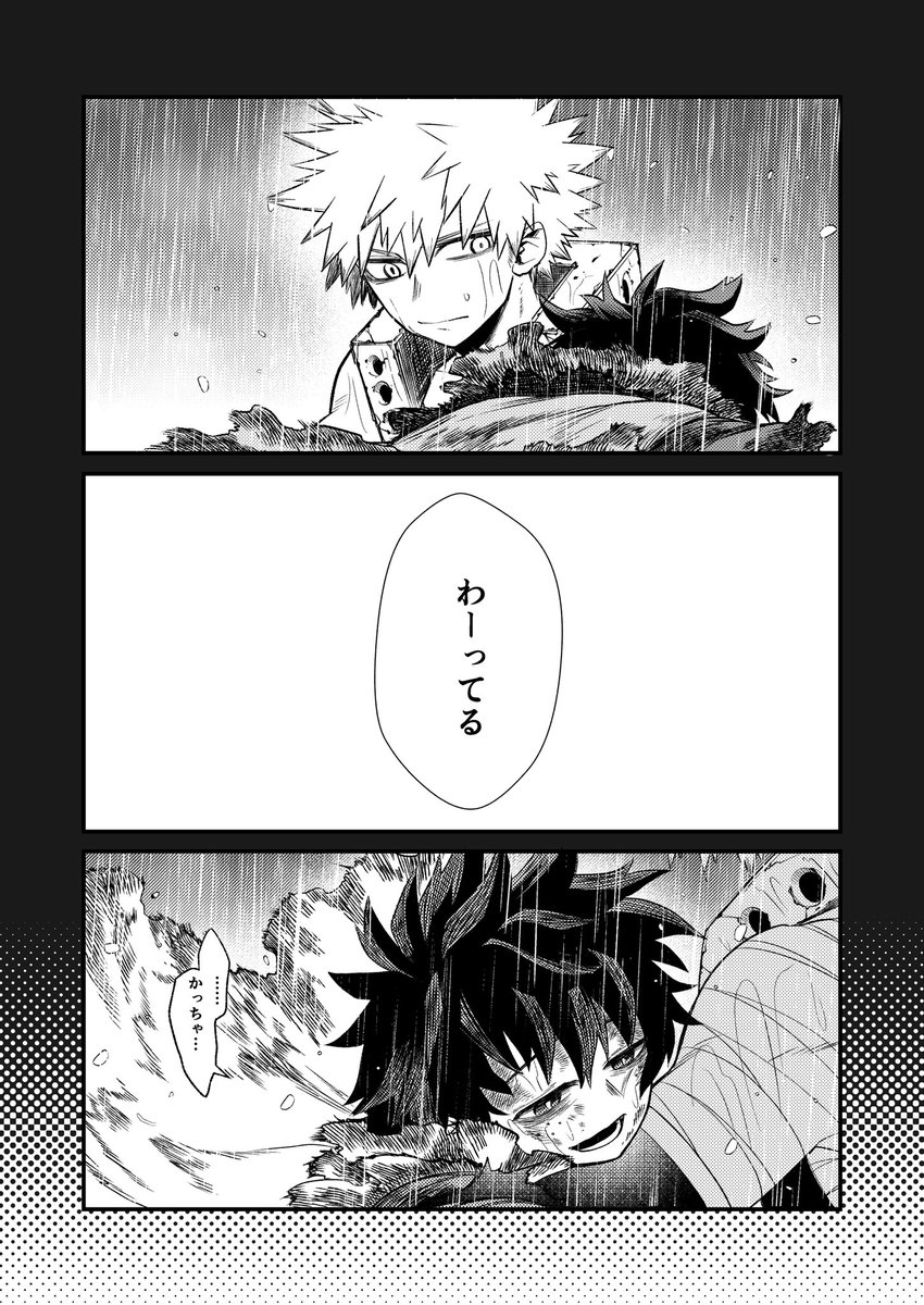 リハビリ✍
(こんな描くはずじゃなかった……)

あの5期前半のEDが黒デさんの歌にしか聞こえなくてね。
悲しくなる😇😇😇 