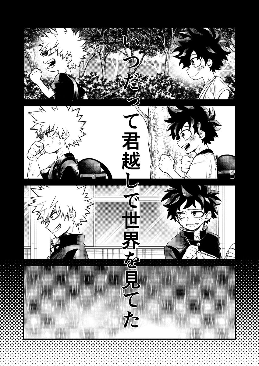 リハビリ✍
(こんな描くはずじゃなかった……)

あの5期前半のEDが黒デさんの歌にしか聞こえなくてね。
悲しくなる😇😇😇 