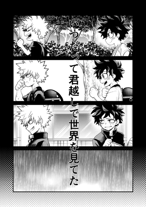リハビリ✍
(こんな描くはずじゃなかった……)

あの5期前半のEDが黒デさんの歌にしか聞こえなくてね。
悲しくなる😇😇😇 