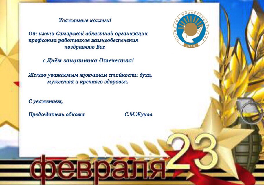 СООПРЖ (@sooprg) on Twitter photo 