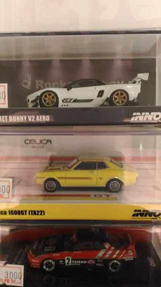 meiwamokei's tweet photo. 1/64scale ミニカー新着!!
#CmModels
#INNO64
#TINY
各車少量入荷でございます。 https://t.co/IrEOQk6nZ3