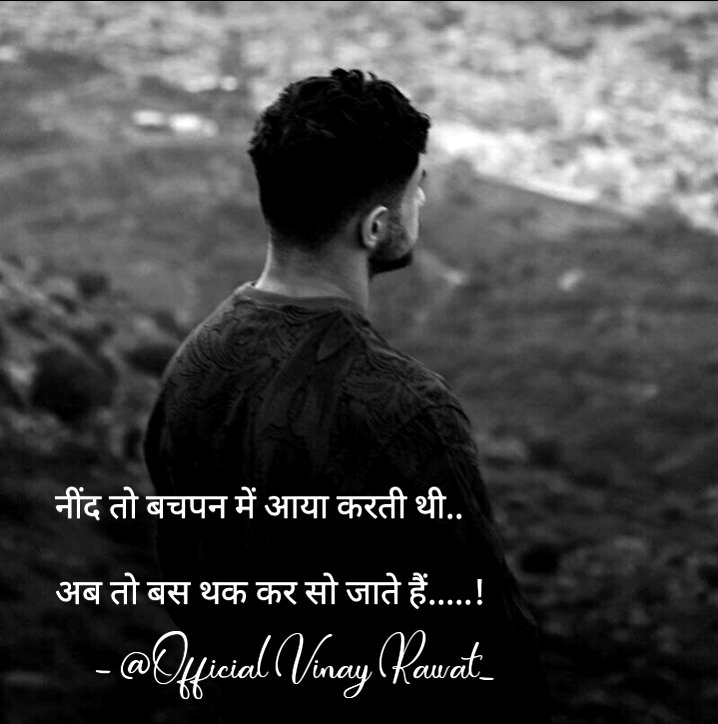 VinayVR888's tweet photo. #MotivationalQuotes 
#Dream
#Truthness
#Struggle https://t.co/4wLZJ7FYBZ
