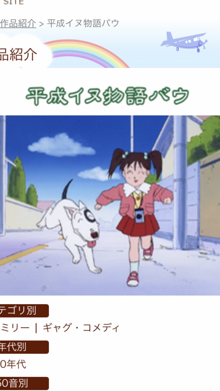 平成犬物語バウ Twitter Search Twitter