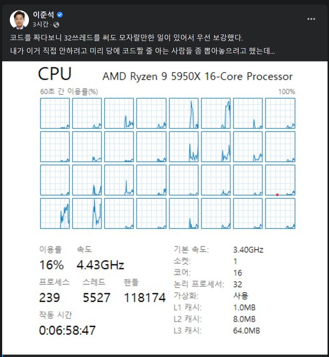 pyeonjeon's tweet image. 현웃터짐 ㅋㅋㅋㅋ