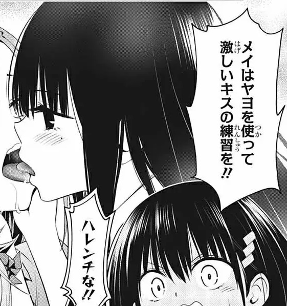 今週のジャンプ読んだら、あやとら、呪術廻戦、逃げ若、地球の子でキスシーンあるんだけど!
バレンタインシーズンは終わってなかった・・・?
#呪術本誌 #あやかしトライアングル #逃げ若 #地球の子 #wj12