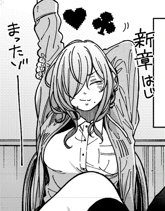 たいへんたいへんたいへんお待たせしました。
最新話です。
読んでくれ〜〜〜〜〜〜〜〜〜〜〜〜〜〜〜〜〜〜〜〜〜〜〜〜〜〜〜〜〜〜〜〜〜〜〜〜〜〜〜〜〜〜〜〜〜〜〜〜〜〜〜

か「」く「」し「」ご「」と「 - 原作:住野よる 漫画:二駅ずい / 第20話 | くらげバンチ https://t.co/7jBd77A1qN 