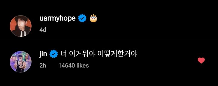 BTSARMY_VNZLA's tweet photo. IG 📷 | #JIN🐹

#Seokjin comentó una publicación de #Jhope🐿️ en IG

 🐹: ¿qué es esto, cómo hiciste eso?

©️btsbaragi_jk

#BTS #BTSARMY @BTS_twt #방탄소년단
Team BTS ARMY Venezuela
#StayHope✨ https://t.co/X5NJojBH3h