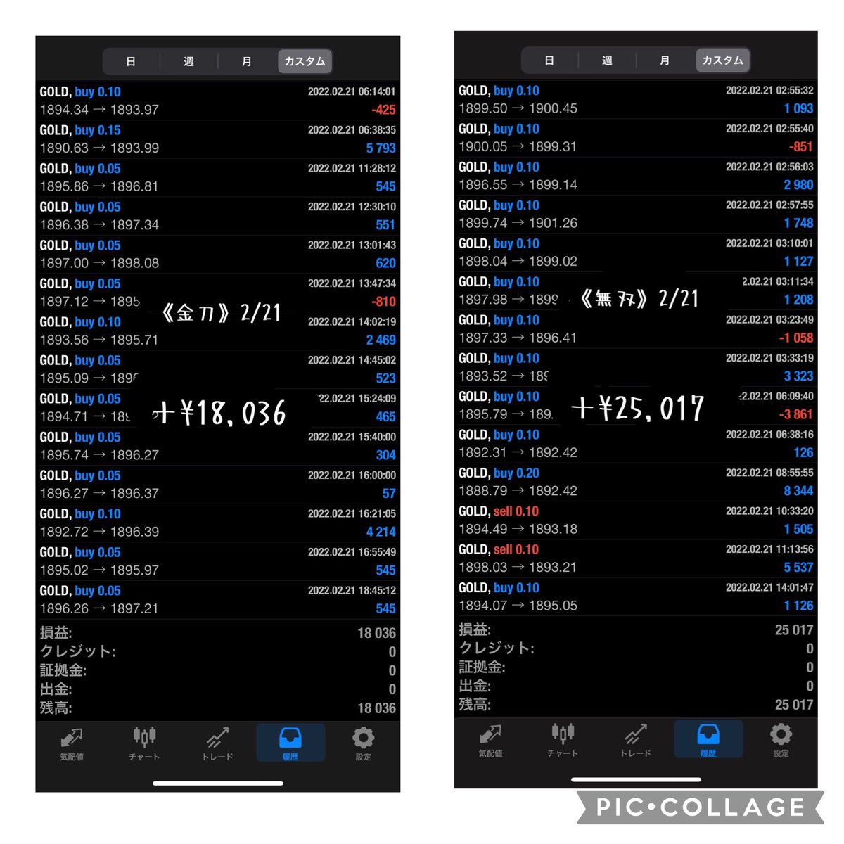 hancock_trader's tweet photo. 昨日の収支報告です✨

📢2月新リリース！

🆕無双
＋¥25,017
🆕金刀
＋¥18,036

_____________________

・金将
＋¥13,975
・ハウンド
＋¥39,794
・ラッキーボット
＋¥1,512
・ラッシュトレンド
なし

※証拠金は全ての口座で100万円です。

🔽EAについてまとめています
https://t.co/TCkmlErcup https://t.co/TkO4GVXKPP