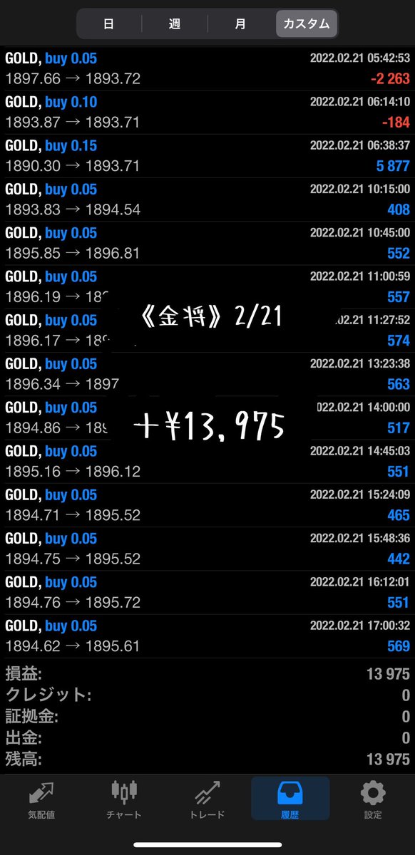 hancock_trader's tweet photo. 昨日の収支報告です✨

📢2月新リリース！

🆕無双
＋¥25,017
🆕金刀
＋¥18,036

_____________________

・金将
＋¥13,975
・ハウンド
＋¥39,794
・ラッキーボット
＋¥1,512
・ラッシュトレンド
なし

※証拠金は全ての口座で100万円です。

🔽EAについてまとめています
https://t.co/TCkmlErcup https://t.co/TkO4GVXKPP