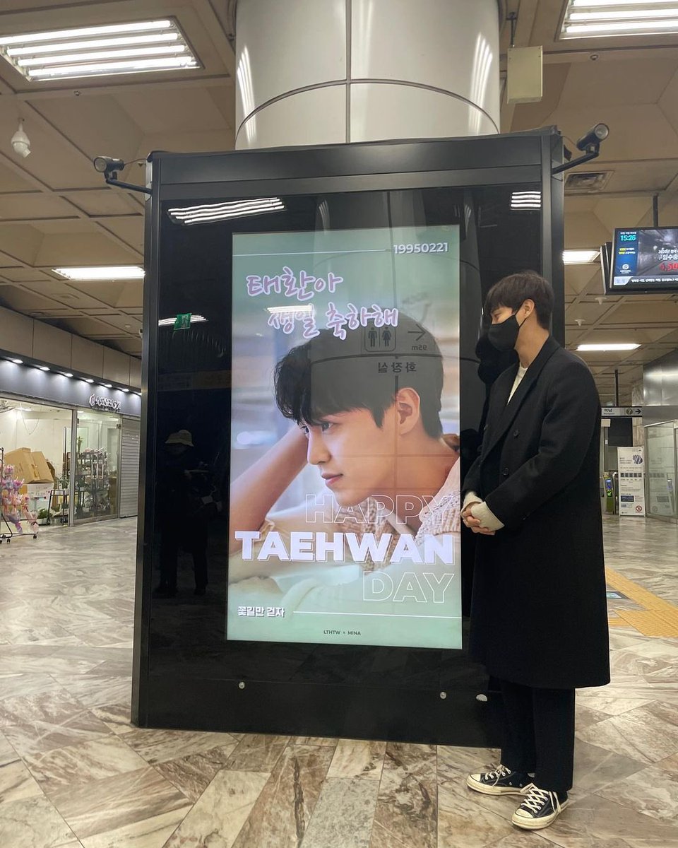 lthtw's tweet photo. 이태환배우님 인증해줘서 감사합니당💙
#HAPPY_LEETAEHWAN_DAY
#이태환_28번째_생일축하해요
#이태환 #李泰煥 #LEETAEHWAN https://t.co/xaCFmognbB