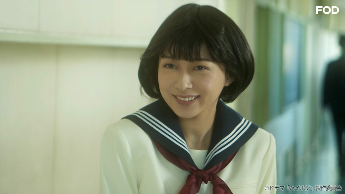 🆕ドラマ『#ハイポジ　1986年、二度目の青春。』🌸
#FODプレミアム で全12話を配信開始！

リストラされ、離婚も秒読みで、お先真っ暗の46歳・天野光彦。
ある日気がつくと、16歳の自分の中にいて…

#FOD #見放題

<a href="/high_posi1986/">「ハイポジ 1986年、二度目の青春。」【テレビ大阪/BSテレ東/BSテレ東4K】</a>
#今井悠貴 #柳憂怜 #黒崎レイナ

▼▼▼
fod.fujitv.co.jp/title/4y22/?wa…