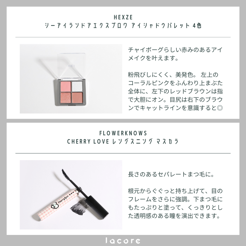 lacore_line's tweet photo. 大人気の #中国コスメ はデコラティブなデザインも然ることながら、機能も充実!
陶器のような肌、芯の強い真っ赤な唇、凛とした眼差し。
その全てが叶います👍👍👍
>> https://t.co/J0FjamyZw6
#lacoreのコスメレポ
#CATKIN #HEXZE #Flowerknows #Joocyee #LEEMEMBER https://t.co/ATNizli3uT