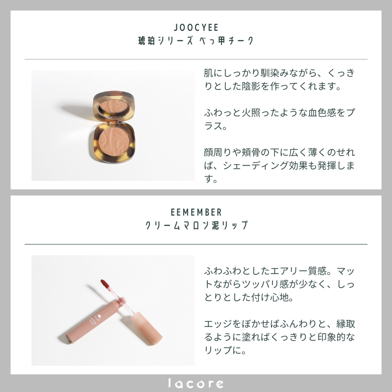 lacore_line's tweet photo. 大人気の #中国コスメ はデコラティブなデザインも然ることながら、機能も充実!
陶器のような肌、芯の強い真っ赤な唇、凛とした眼差し。
その全てが叶います👍👍👍
>> https://t.co/J0FjamyZw6
#lacoreのコスメレポ
#CATKIN #HEXZE #Flowerknows #Joocyee #LEEMEMBER https://t.co/ATNizli3uT