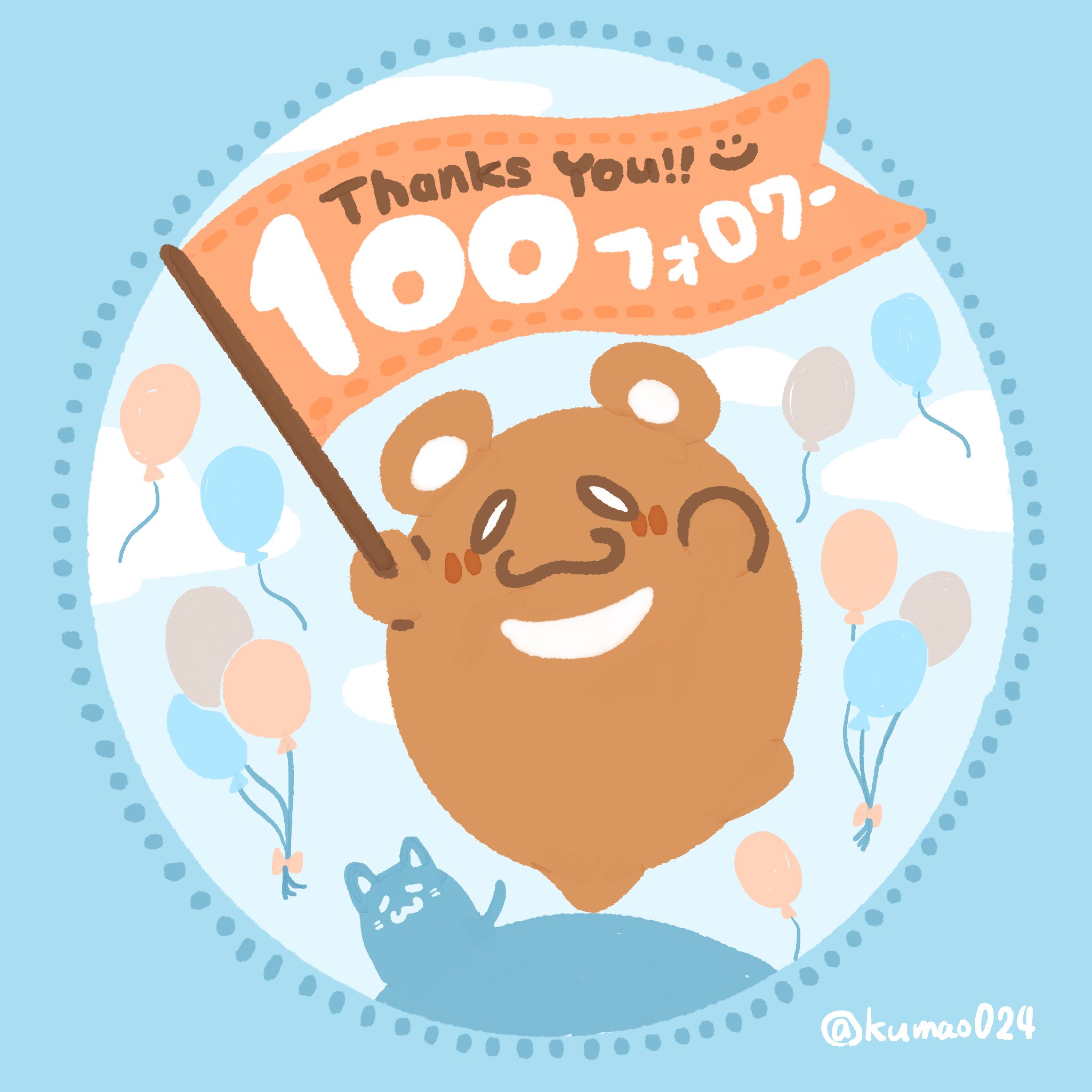 くまお イラスト毎日更新 Kumao024 Twitter