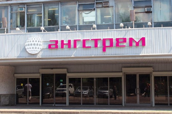 ictquickly's tweet photo. Завод «Ангстрем» будет продан: космос России может остаться без микросхем https://t.co/Qczg1vWuMT https://t.co/lkcUPgVNPL