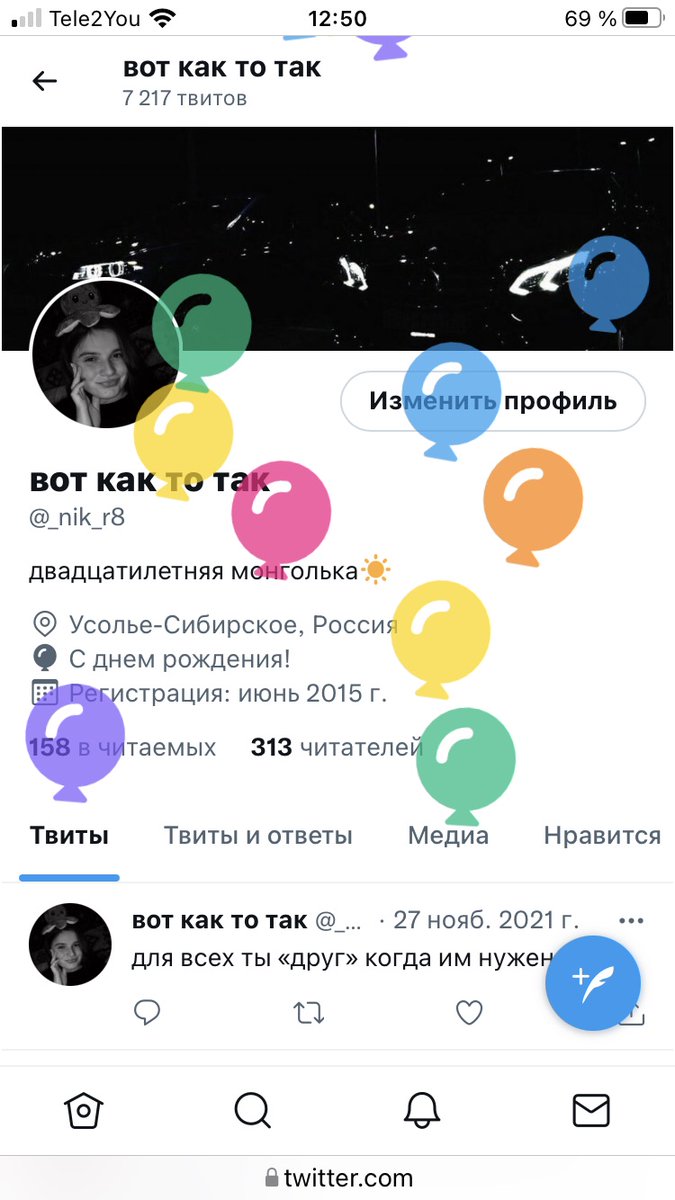 вот как то так tweet media