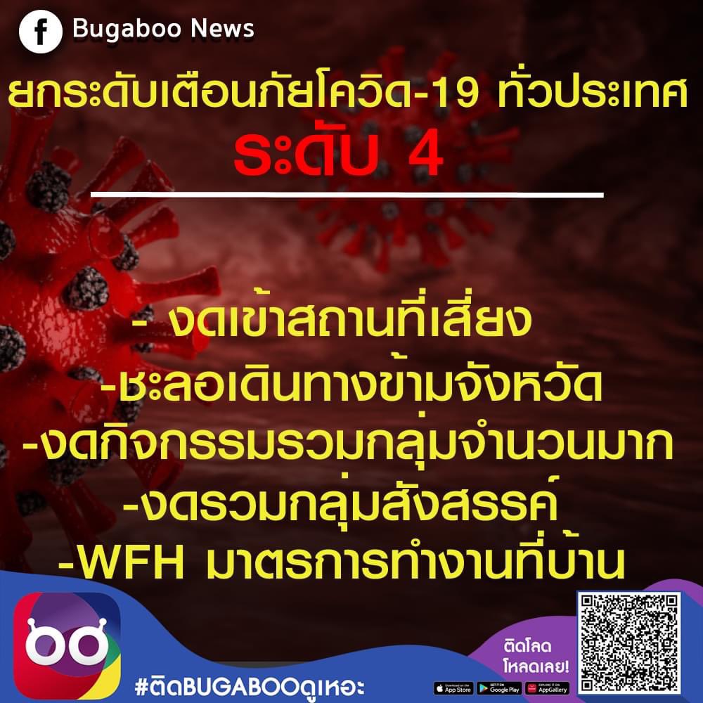 ต๊อดต่อชอบกินสับปะรด tweet media