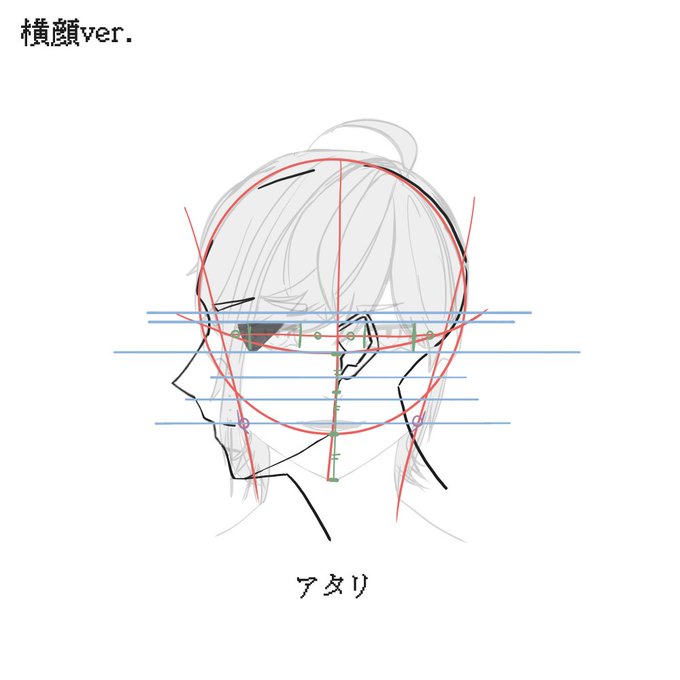 横顔のtwitterイラスト検索結果