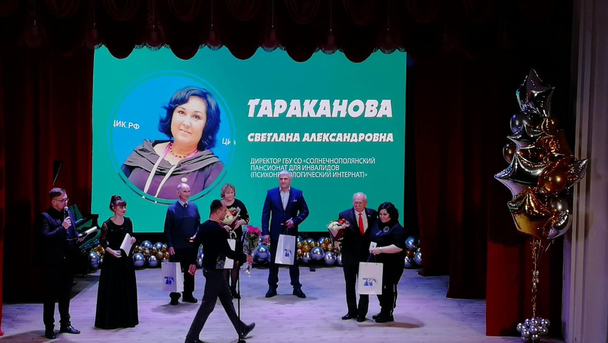 SveTarakanova's tweet photo. 21.02 Юбилей любимого города Жигулёвск!!! ✨Моей малой Родины!!! Люблю тебя, горжусь тобой и желаю процветания!!! ❤️🎶🏙 
А получать награды в юбилейную дату вдвойне приятно, почетно и ответственно!!!🙏🏻 https://t.co/6DRdRbG7r1