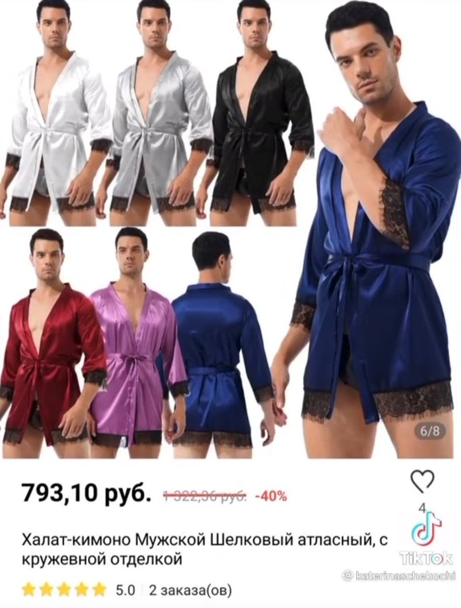 А вы своему мужику уже выбрали подарок на 23 февраля 🤔
