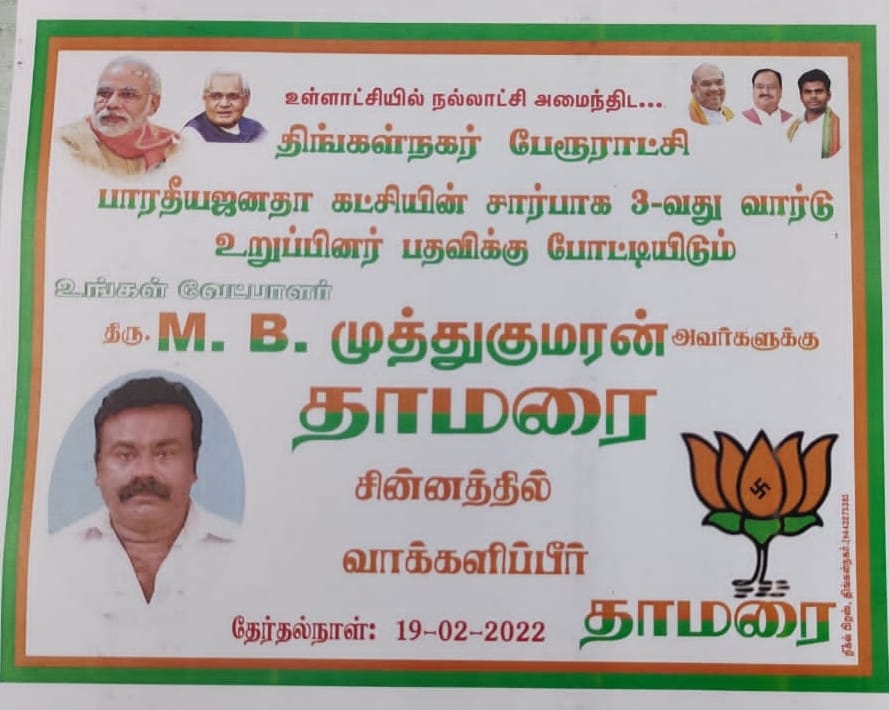 Lion kalaivani Ravi Hindu Nadar ... tweet media