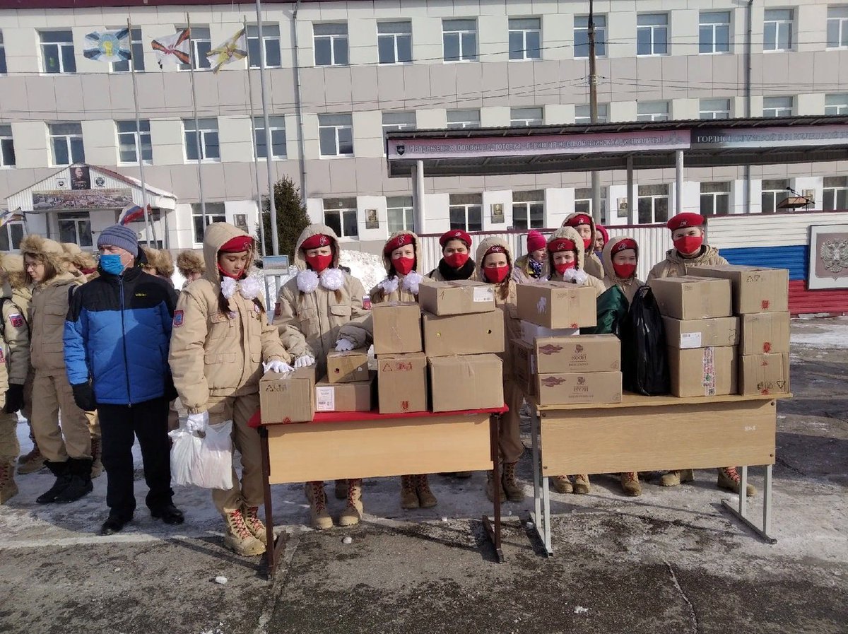 МБОУ Школа № 99 г.о. Самара tweet media