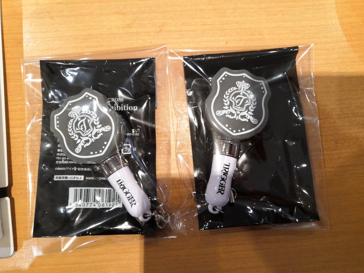 にふに（グッズ取引用） tweet media