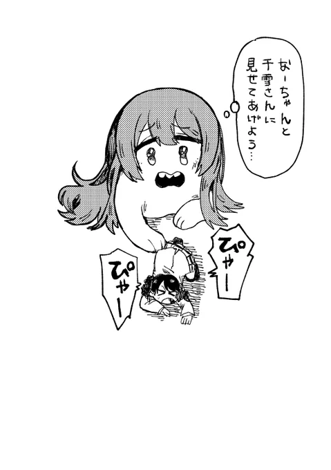 少し猫 