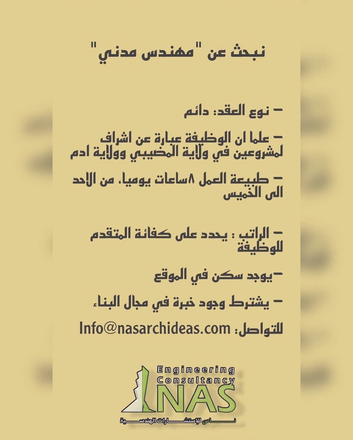 الصورة