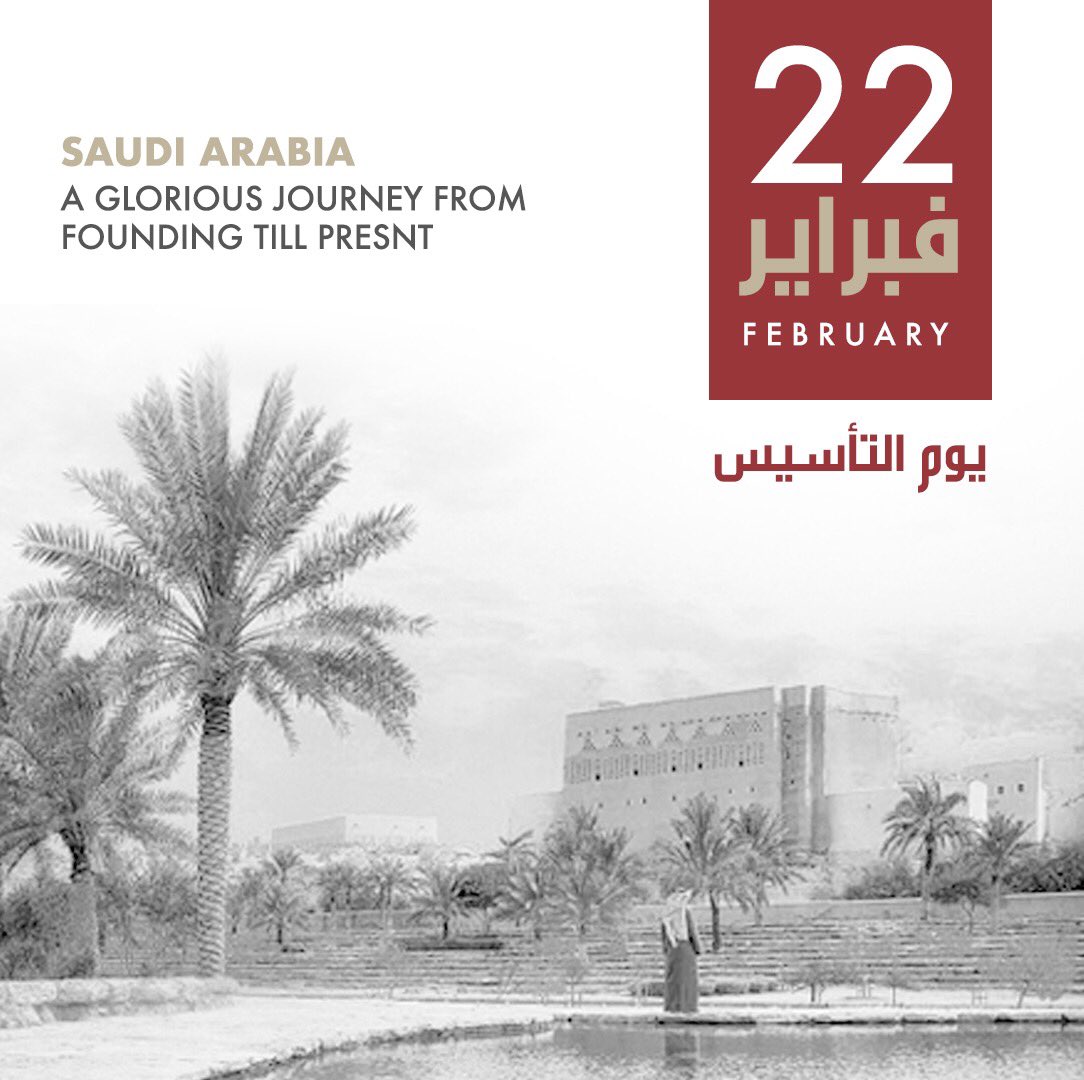 يوم بدينا .. بفخرنا وبترابطنا بدينا 

#themeatshop #grill #bbq #wagyu #steak #gourmetmeat #Riyadh #ستيك #برغر #واغيو #لحم #الرياض #ذا_ميت_شوب #يوم_التاسيس  #يوم_بدينا