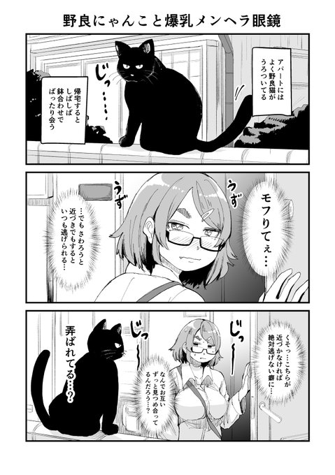 いつも同じ態勢で3分ぐらい見つめ合ってる
 #猫の日 