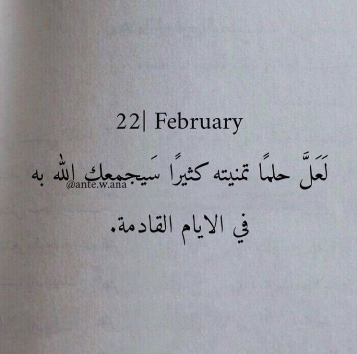 _m_o_69_'s tweet photo. "يارب أن لم أحسن في دعائي فأنت تعلم 
غايتي ولا يخفى عليك شيء من أحوالي." https://t.co/l6uhIISxZs