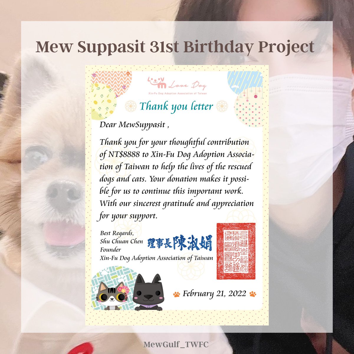MewGulfTWFC's tweet photo. ෆ̈ 𝐌𝐞𝐰 𝐒𝐮𝐩𝐩𝐚𝐬𝐢𝐭 𝟑𝟏𝐬𝐭 𝐁𝐢𝐫𝐭𝐡𝐝𝐚𝐲 𝐏𝐫𝐨𝐣𝐞𝐜𝐭 ☀️

感謝這次參與的粉絲們，
謝謝你們一起用Mew的名義幫助浪浪們🐶🐱
讓這個世界又有了更多愛 💛

@MSuppasit
#MewSuppasit
#MEWMADEforU
#มิวสุบ10บวก21
#มิวศุภศิษฏ์ 
#Before430 https://t.co/2i1kgH9CfT
