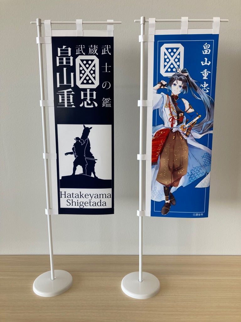 アリオ深谷 on X:  