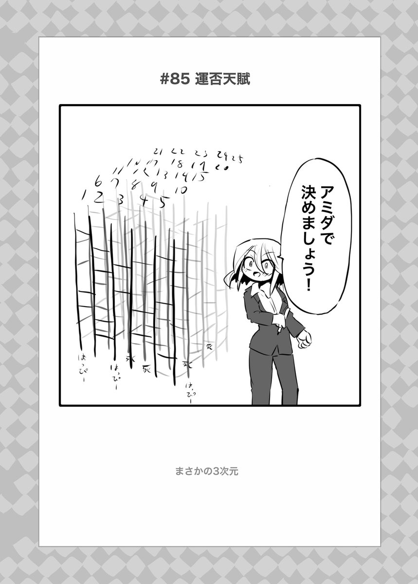 3冊まとまってます。
0円です。

一番厄介なタイプが後輩になった 
 https://t.co/dULMP3q1Zh 