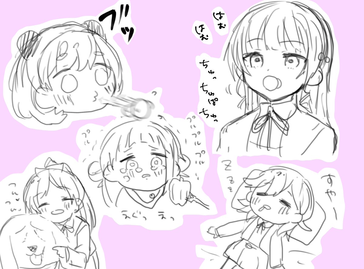 全員、ーーー1年生。 