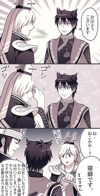 猫の日だし過去の猫ネタ再掲しときますかね  まだいっぱいある… 