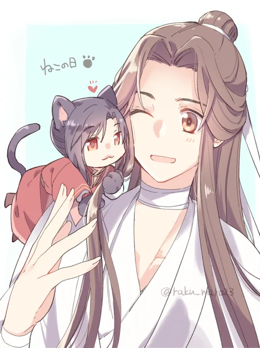 猫の日!🐈‍⬛#TGCF 