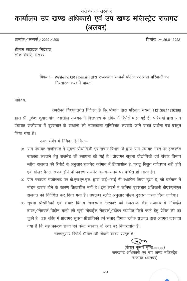 ramesh2014bhati's tweet photo. @ashokgehlot51 मुख्यमंत्री महोदय उपखंड राजगढ़ थानागाजी अलवर क्षैत्रिय 14 पंचायतों की लंबे समय से जारी मांग नवीन राजकीय स्नातक महाविद्यालय बजट में स्वीकृति अनुग्रह करें #दरीबा_प्रोजेक्ट_मांगे_कोलेज @RahulGandhi @DrBDKallaINC @Rajendrayadavin
@KantiPrasadMLA @RajCMO @CMHelpdesk https://t.co/S69dHsNiIY