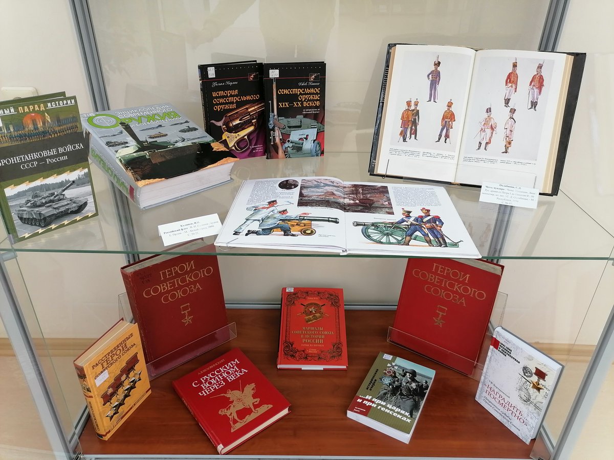 📌Выставки читального зала #ДворецКниги в феврале.
Знакомьтесь, выставка «Святое дело - Родине служить», посвящённая Дню защитника Отечества
#PROЧтение #ДеньЗащитникаОтечества #Культура73 #reg73